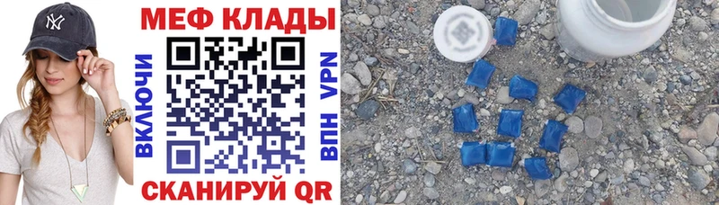 Мефедрон 4 MMC  купить   Холмск 