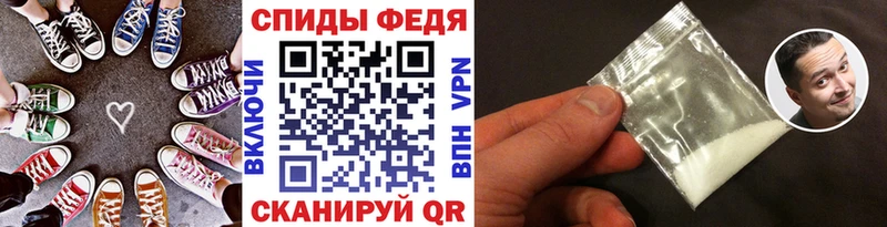 МЕТАМФЕТАМИН Декстрометамфетамин 99.9%  Холмск 