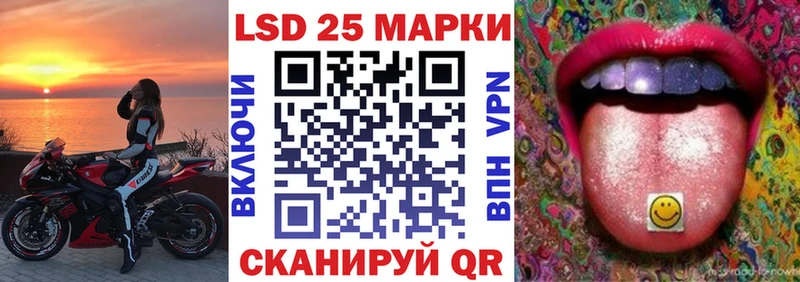 Марки 25I-NBOMe 1500мкг  KRAKEN зеркало  Холмск 