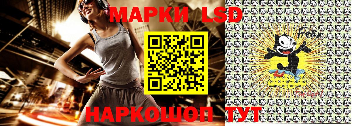 Марки N-bome 1,8мг Холмск