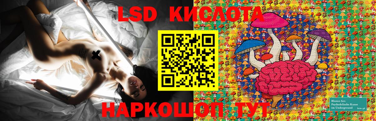 Холмск  Марки NBOMe 1500мкг  Вход с VPN 
