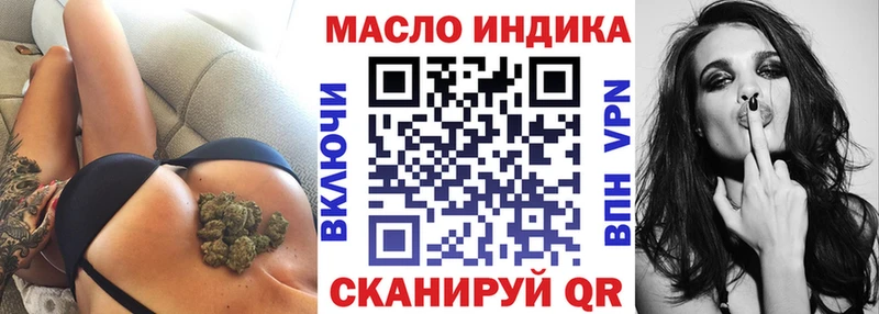 сайты даркнета состав  сколько стоит  Холмск  ТГК вейп с тгк 