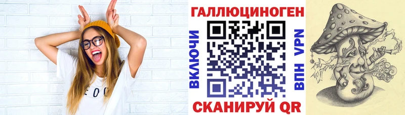 Псилоцибиновые грибы Magic Shrooms Холмск